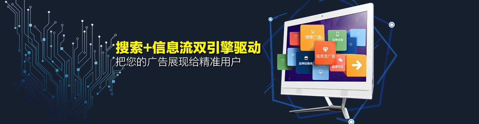 洛浦百度推广返点